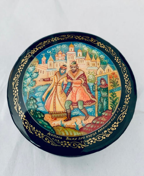 Russian Granting Box